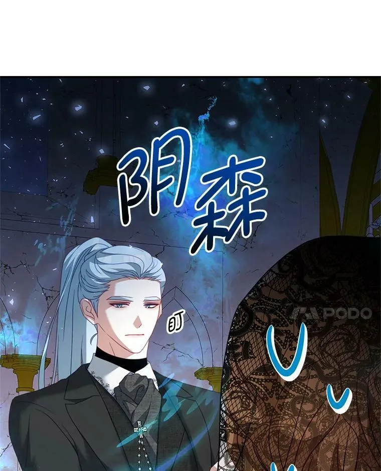 24.葬礼（1） 第107页
