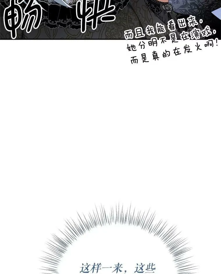 24.葬礼（1） 第111页