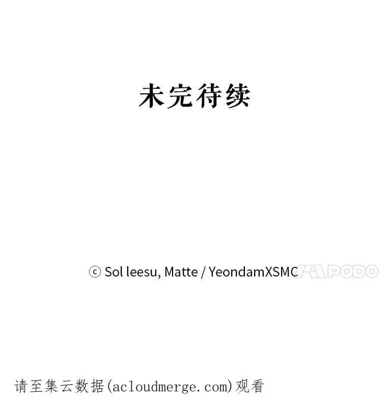 24.葬礼（1） 第114页