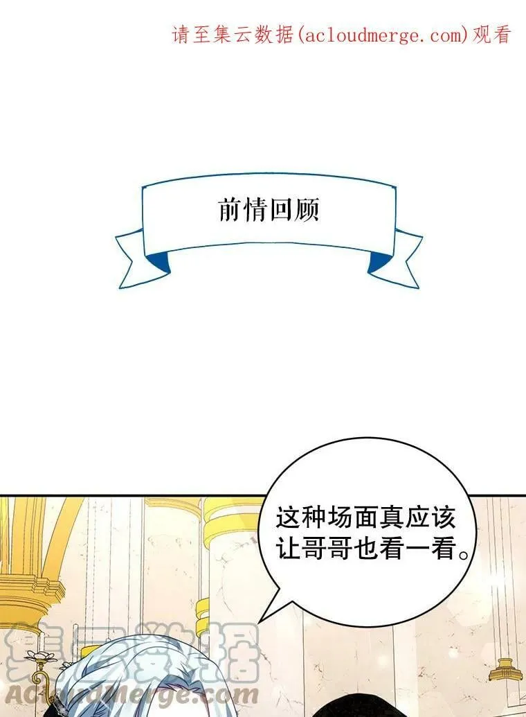 25.葬礼（2） 第1页
