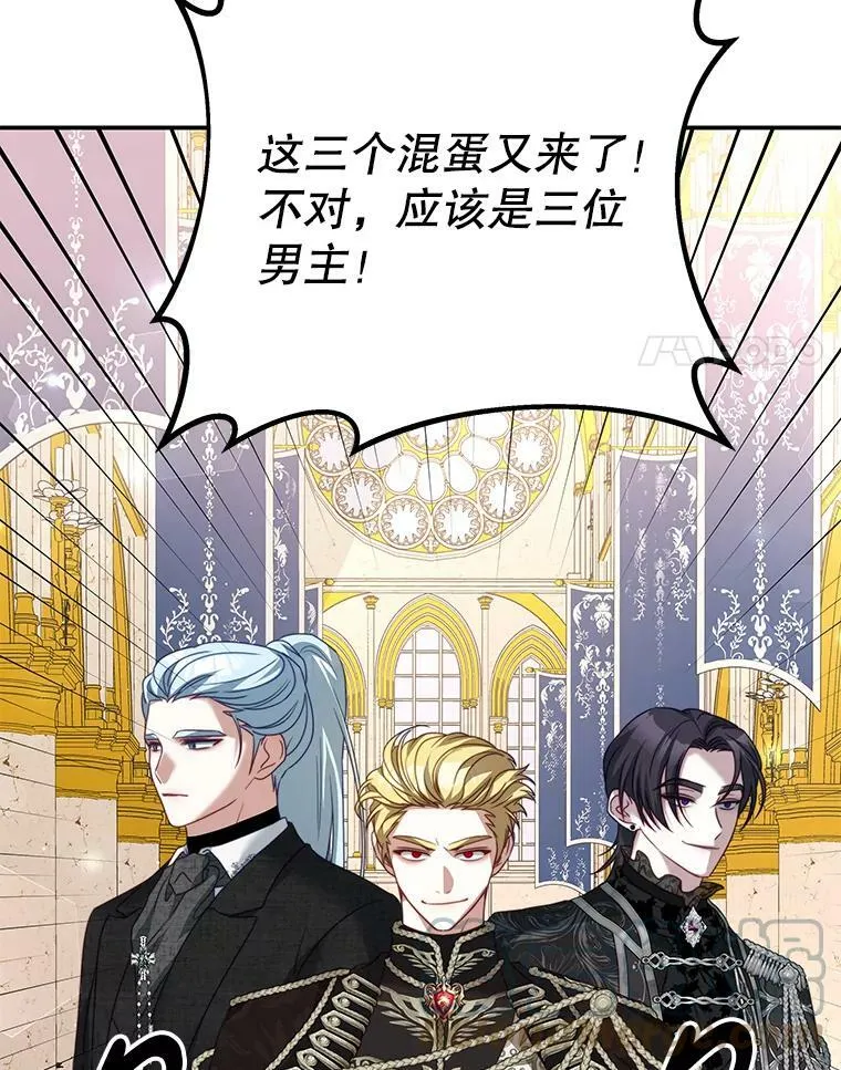 25.葬礼（2） 第4页