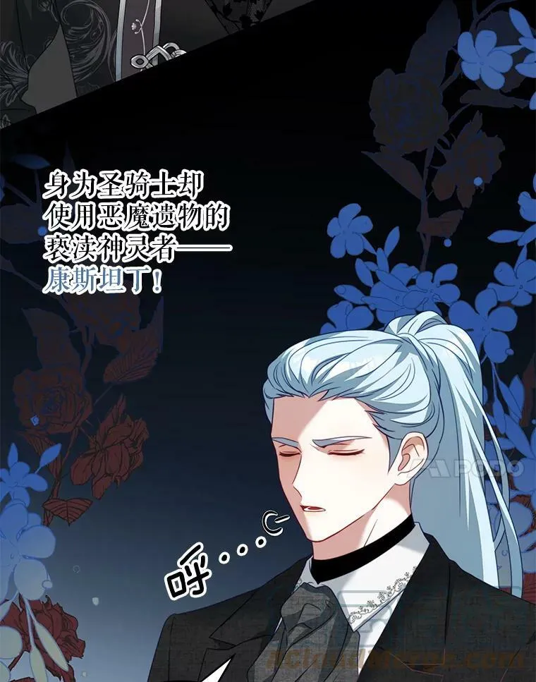 25.葬礼（2） 第7页