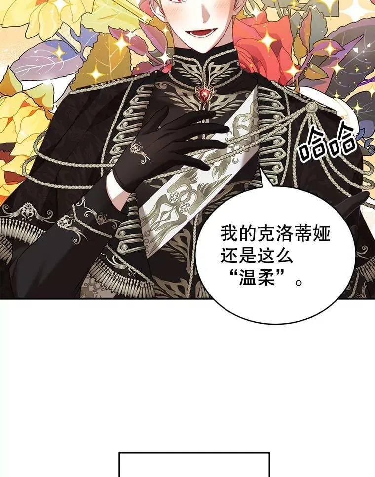 25.葬礼（2） 第9页