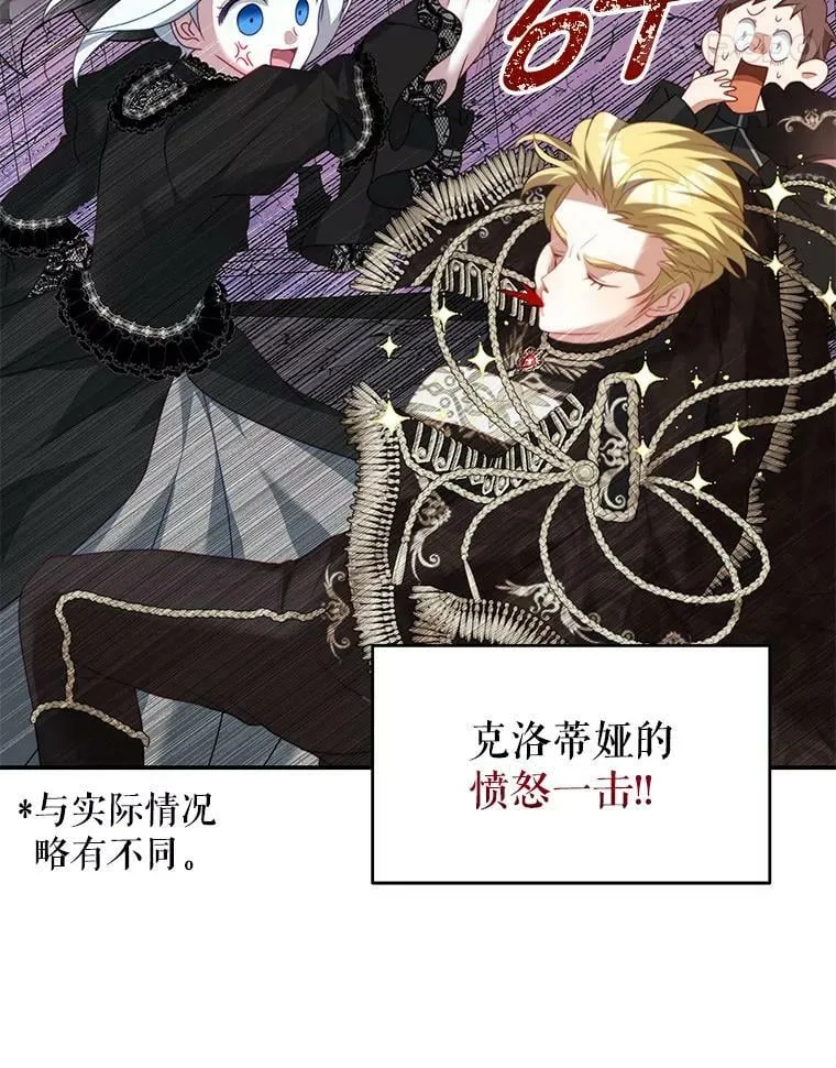 25.葬礼（2） 第11页