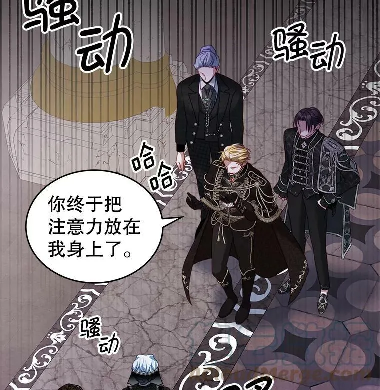 25.葬礼（2） 第13页