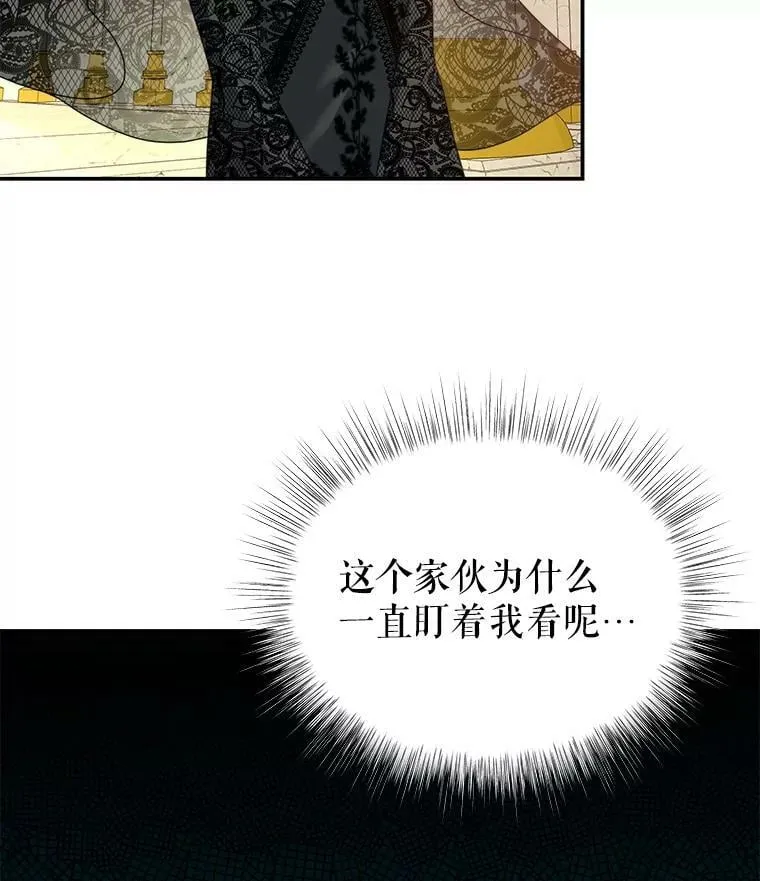 25.葬礼（2） 第18页