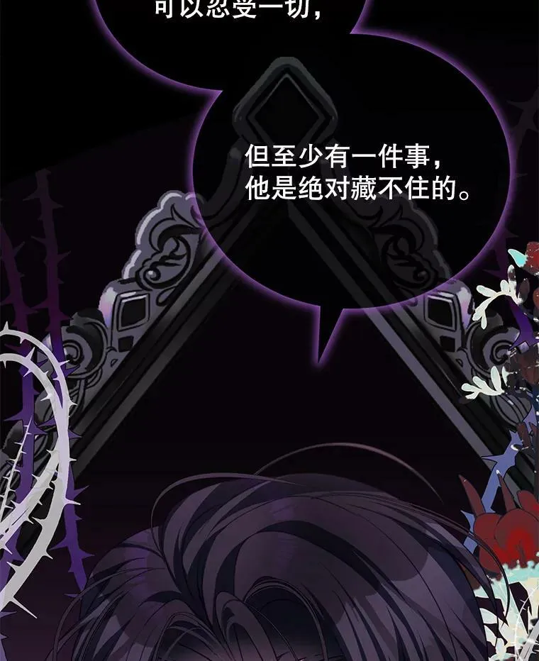 25.葬礼（2） 第29页