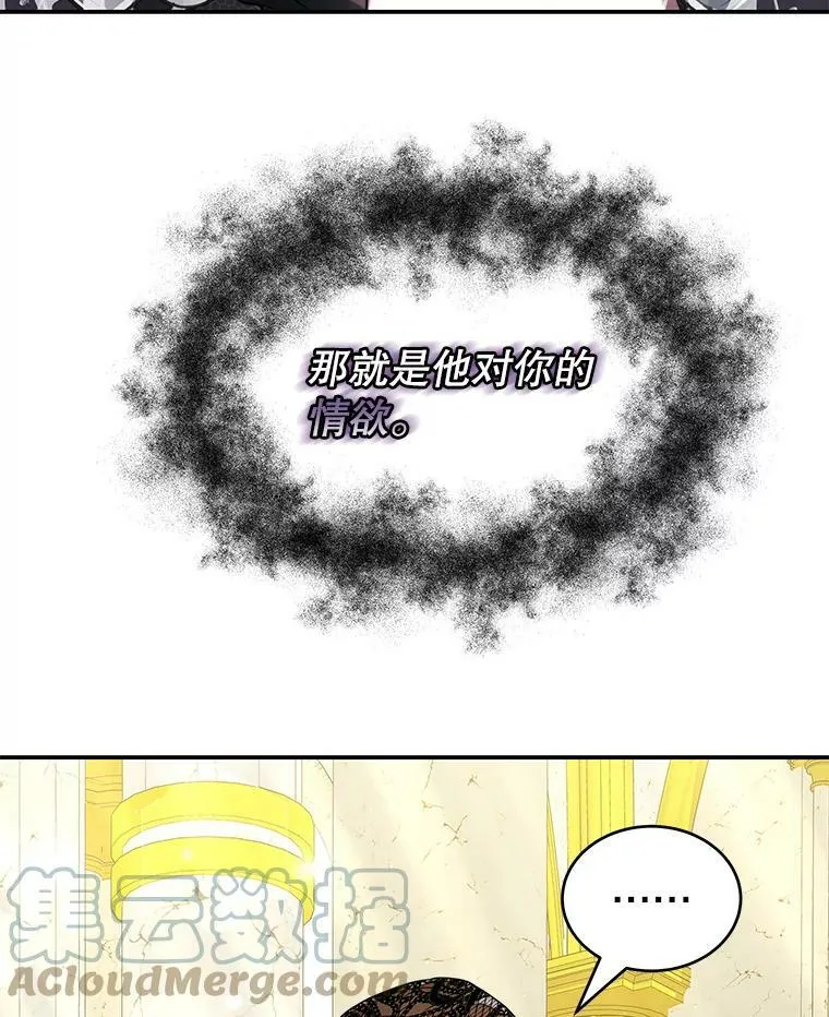 25.葬礼（2） 第31页