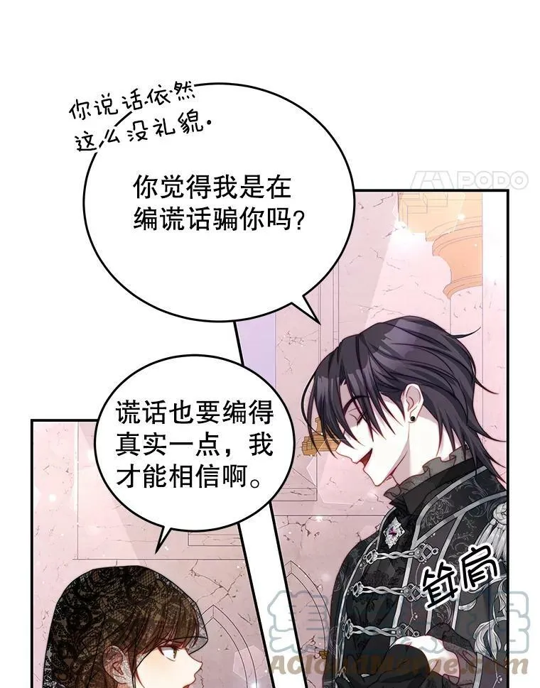 25.葬礼（2） 第40页