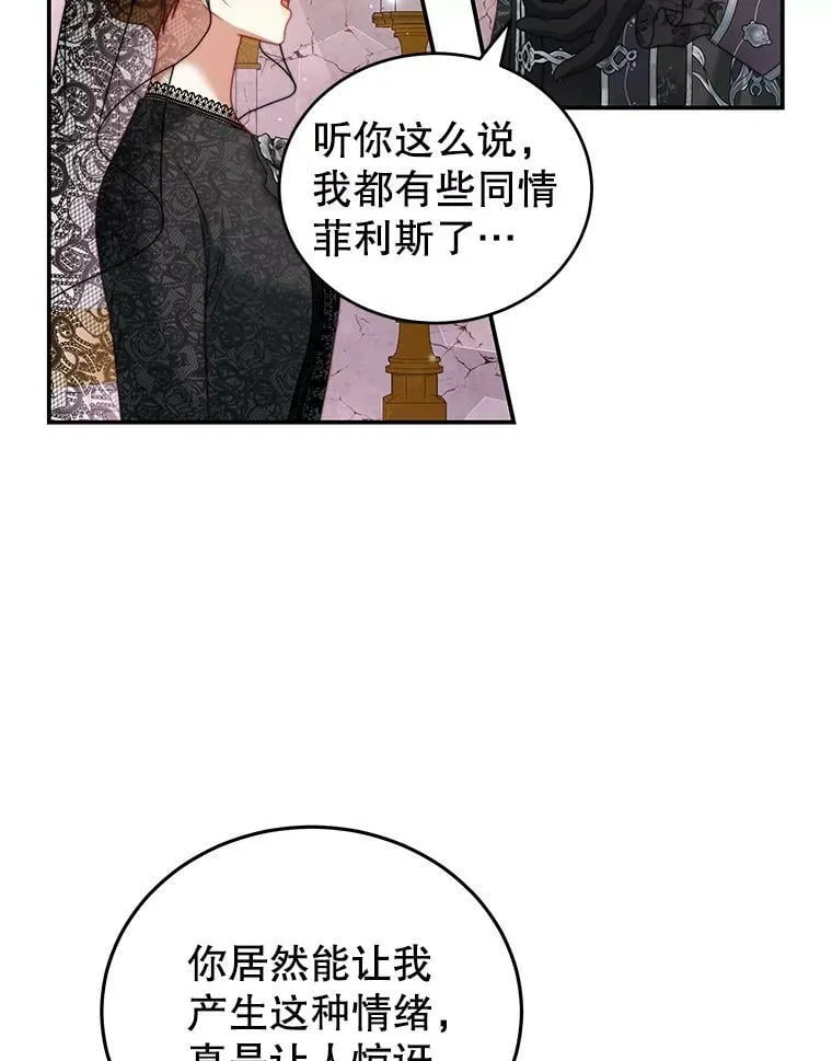 25.葬礼（2） 第41页