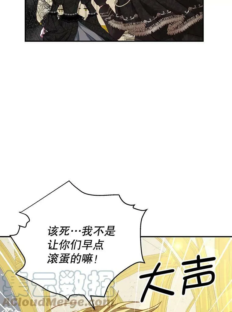 25.葬礼（2） 第49页