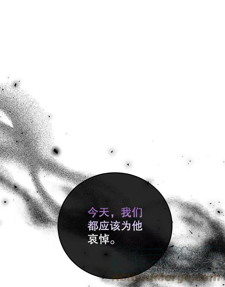 25.葬礼（2） 第58页
