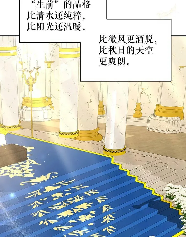 25.葬礼（2） 第62页
