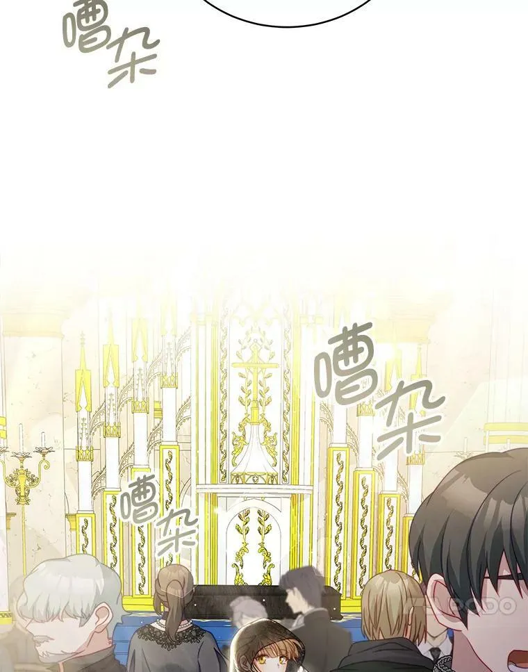 25.葬礼（2） 第69页