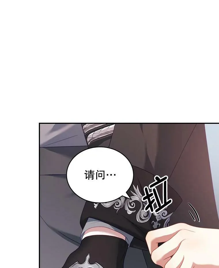25.葬礼（2） 第78页
