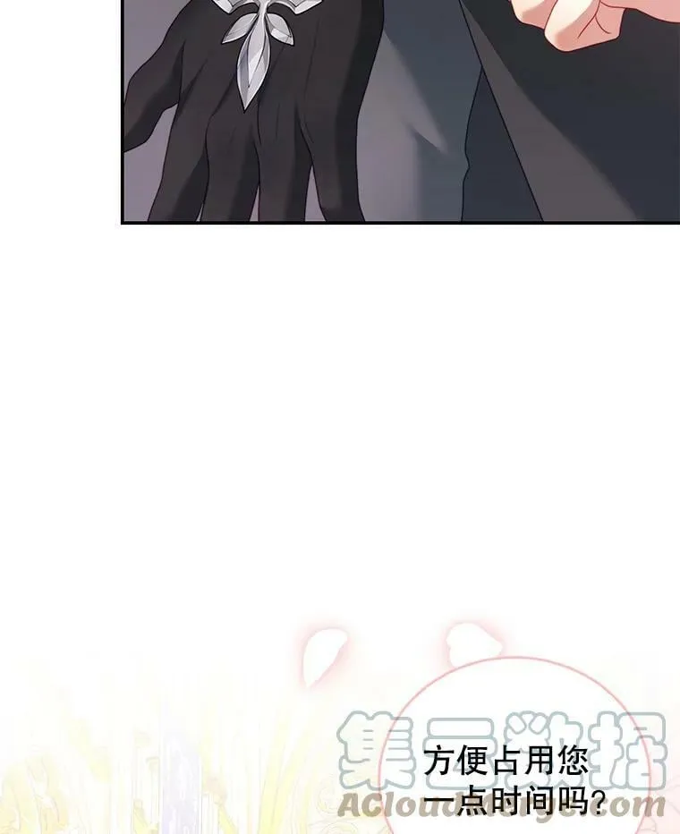 25.葬礼（2） 第79页