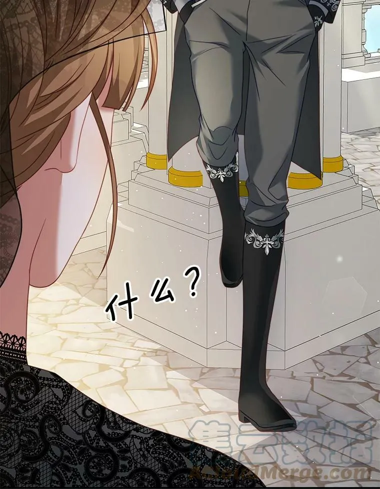25.葬礼（2） 第91页