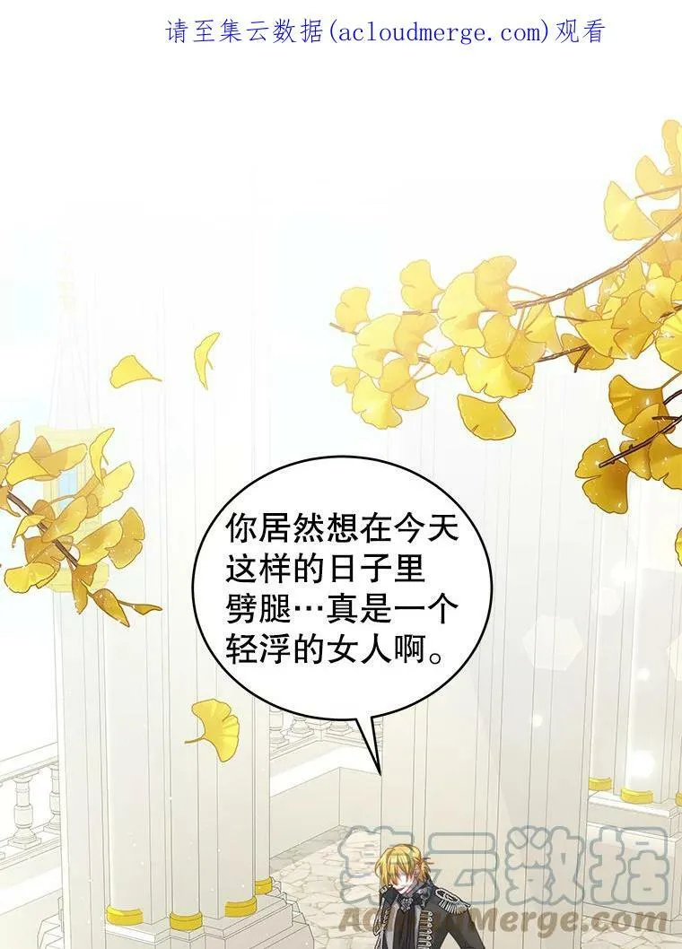 26.葬礼（3） 第1页