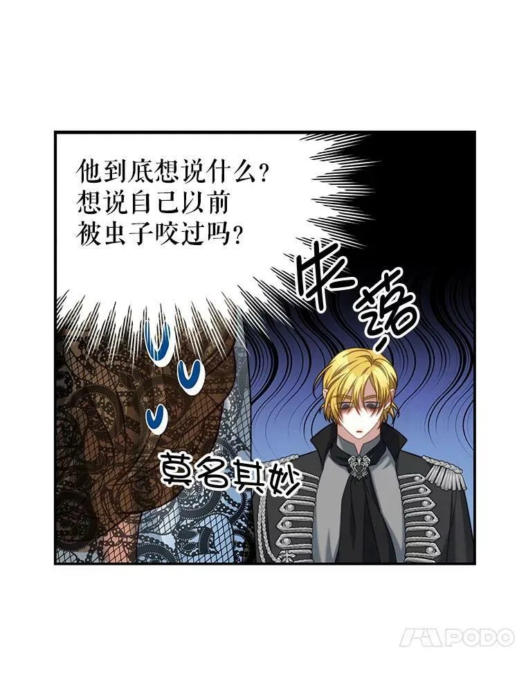 26.葬礼（3） 第10页
