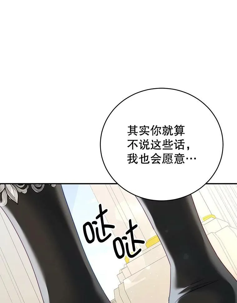 26.葬礼（3） 第22页