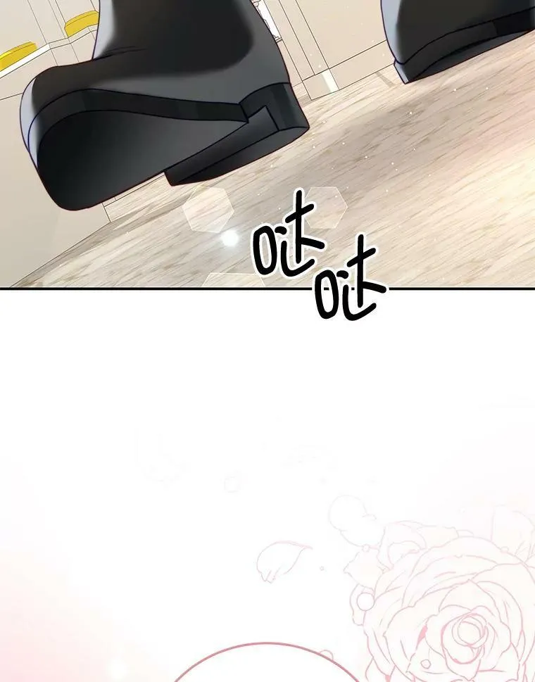 26.葬礼（3） 第23页