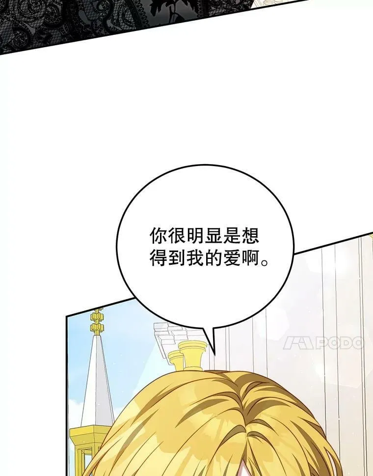 26.葬礼（3） 第27页