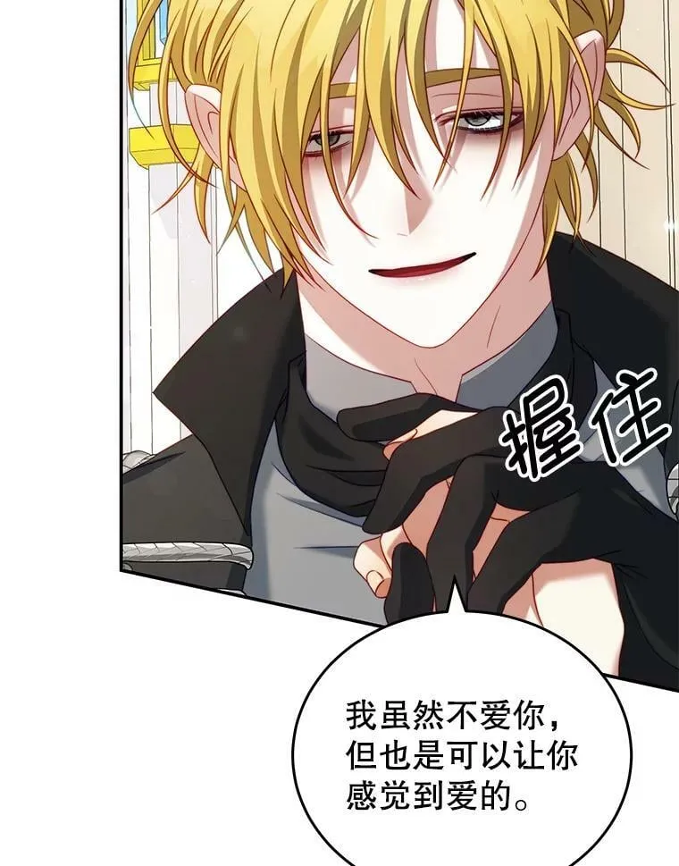 26.葬礼（3） 第28页