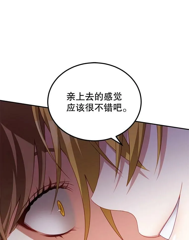 26.葬礼（3） 第32页