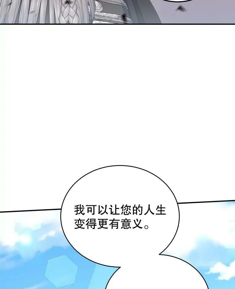26.葬礼（3） 第46页