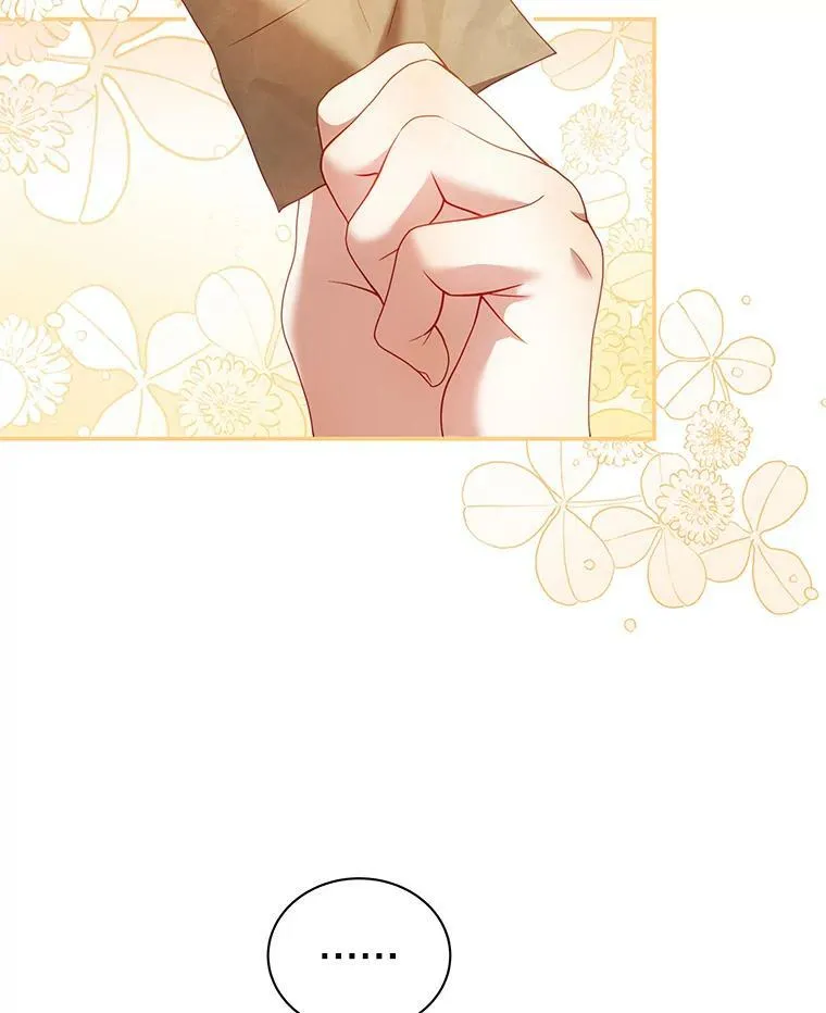 26.葬礼（3） 第52页