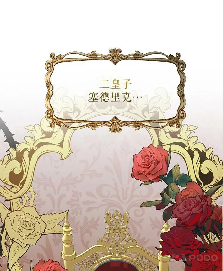 26.葬礼（3） 第59页