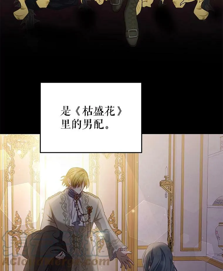 26.葬礼（3） 第61页