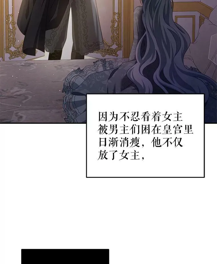 26.葬礼（3） 第62页
