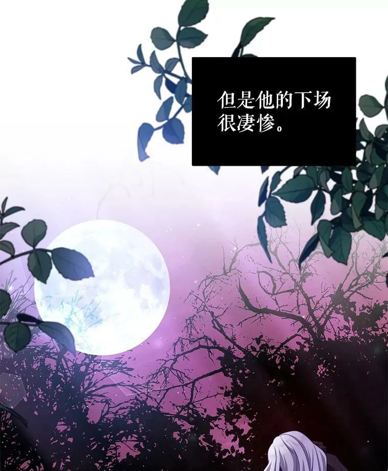 26.葬礼（3） 第64页