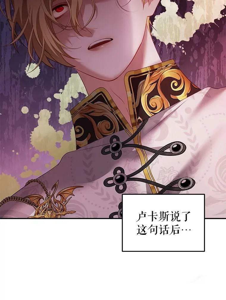 26.葬礼（3） 第67页