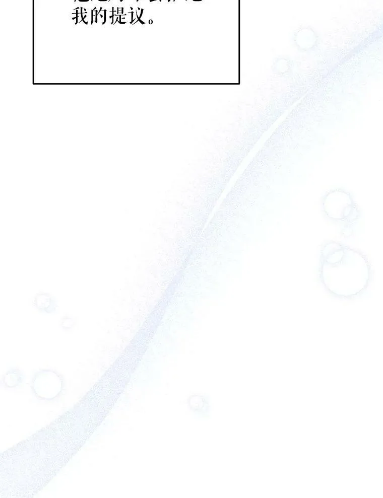 26.葬礼（3） 第78页