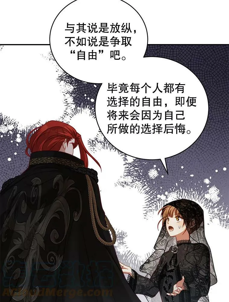26.葬礼（3） 第93页