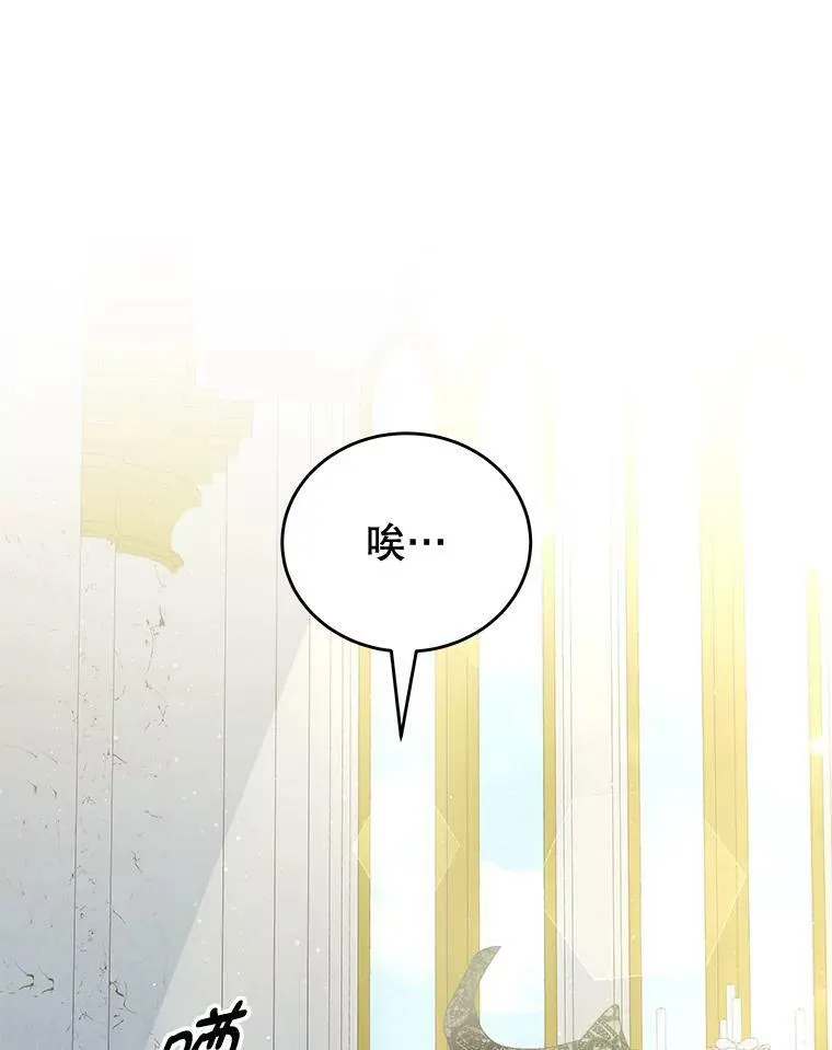 26.葬礼（3） 第104页