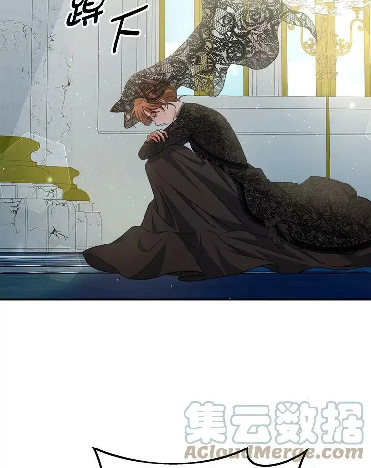 26.葬礼（3） 第105页