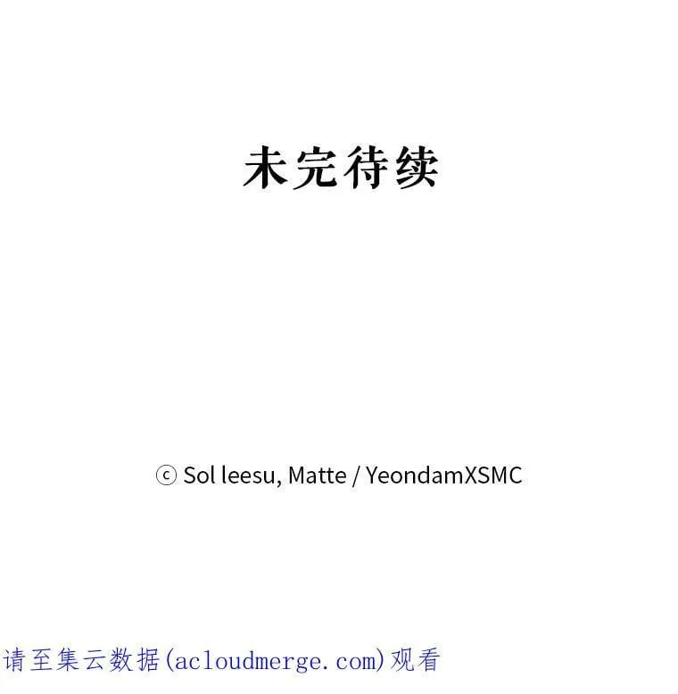 26.葬礼（3） 第108页