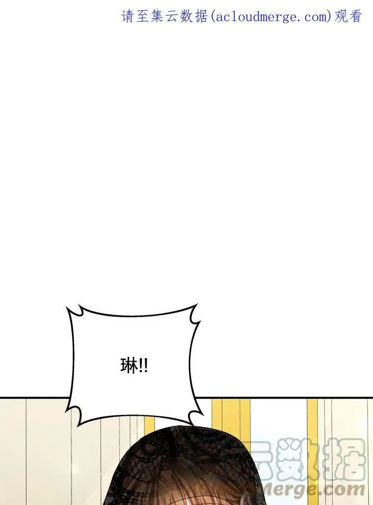 26.葬礼（3） 第109页