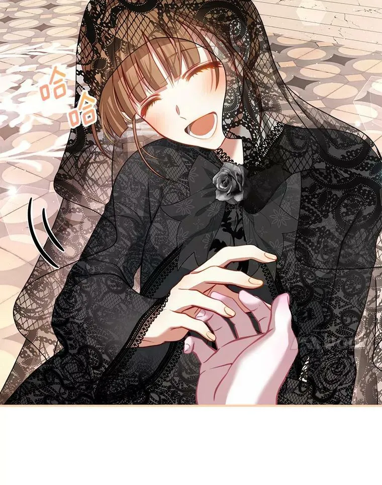 27.药水 第7页