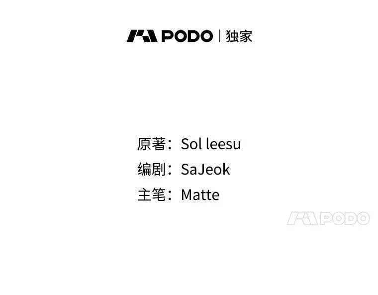 27.药水 第11页