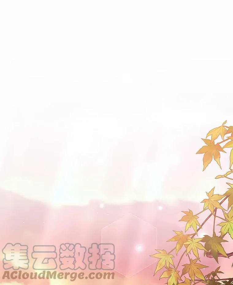 27.药水 第33页