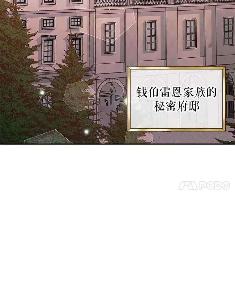 27.药水 第35页