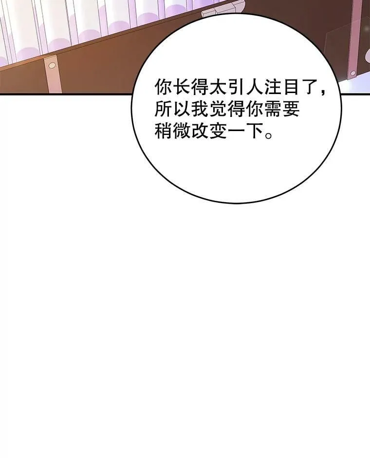 27.药水 第43页