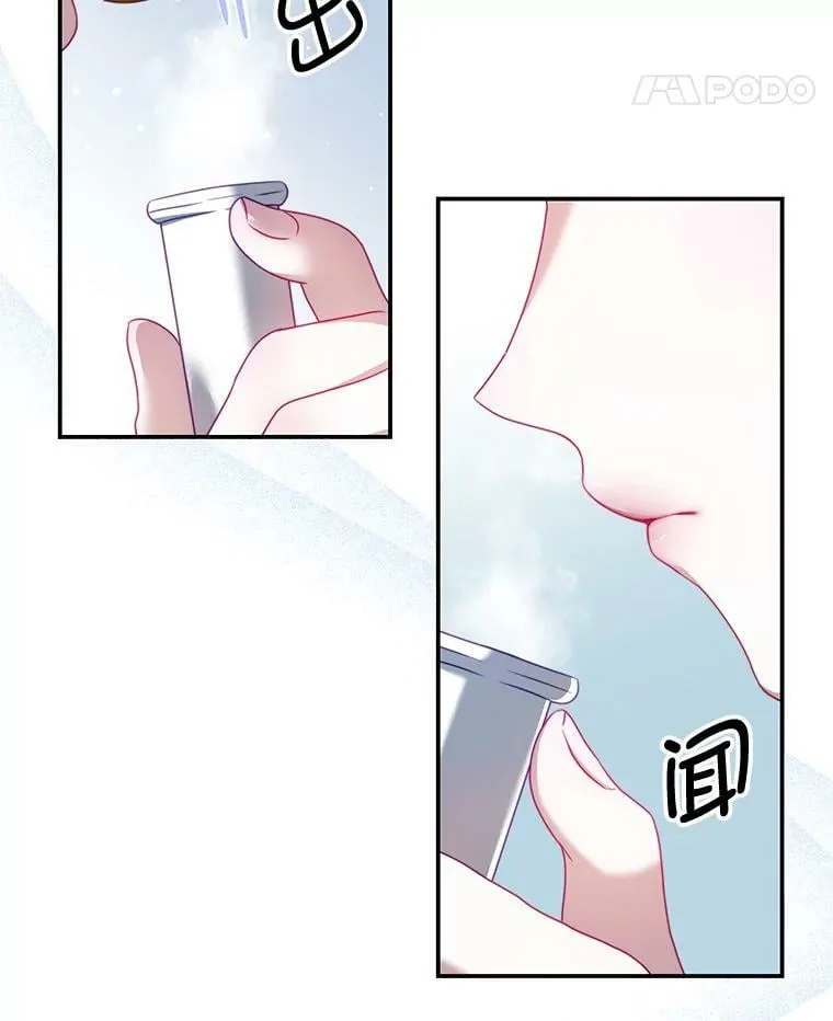 27.药水 第46页