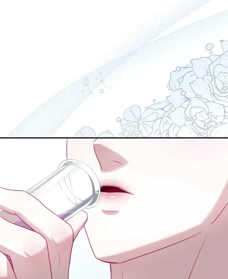 27.药水 第47页
