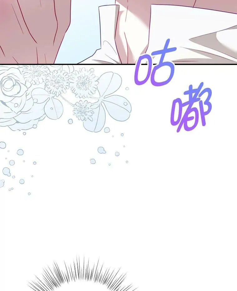 27.药水 第48页