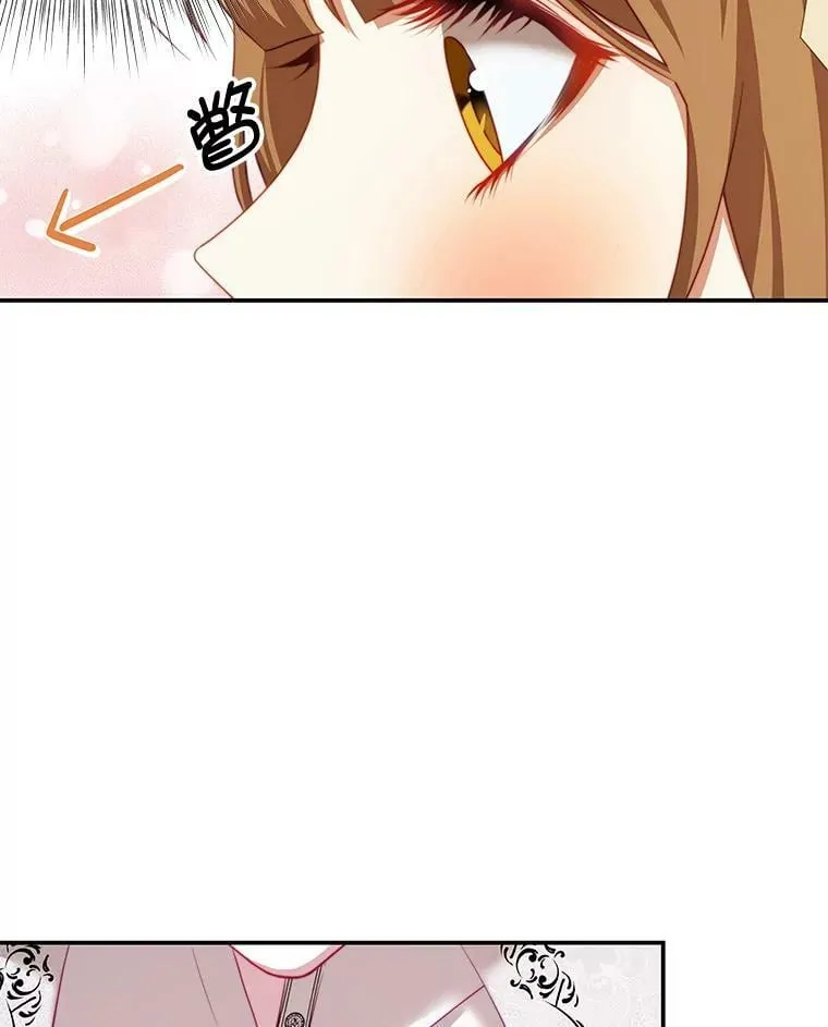 27.药水 第79页